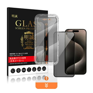 y2ZbgziPhone KXtB \tLbgt 킹邾Yɓ\ \tLbg̈̌^ { Ɏq iPhone Air tیV[ iPhone17/16/15/14/13/12/11/X V[Y@Ή 