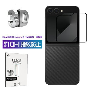 Galaxy Z Flip6 �J�o�[�f�B�X�v���C�ی� �����K���X�t�B���� au �M�����N�V�[ �[�b�g �t���b�v�V�b�N�X �\�ʉt���ی�K���X�V�[�g Galaxy Z Flip6 SC-54E / SCG29 �J�o�[��ʕی�t�B���� Samsung GALAXY�V��