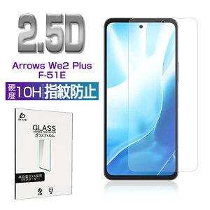 arrows We2 Plus F-51E docomo KXtB xmʃX}z arrows We2 Plus tیKXV[ A[Ygѓdb XN[یV[g NAdl ߗ EhGbWH P[Xp