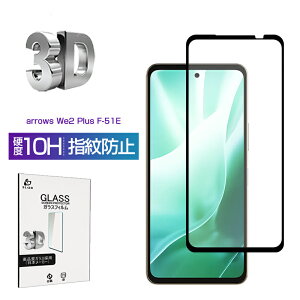 arrows We2 Plus F-51E docomo KXtB xmʃX}z arrows We2 Plus tیKXV[ A[Ygѓdb XN[یV[g arrows We2 Plus M06 NAdl ߗ EhGbWH 