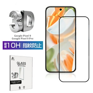 Google Pixel 9 / Google Pixel 9 Pro KXtB Google Pixel V[Y X}zp O[O sNZ iC tیKXV[ Google Pixel 9 XN[یV[g O[O sNZ iC v