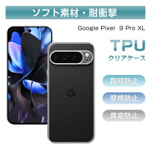 Google Pixel 9 Pro XL یP[X O[O sNZ iC v GbNXG X}zP[X Google Pixel 9 Pro XL P[XJo[ \tg TPUP[X ϖh~ }CNhbgH h~ CX