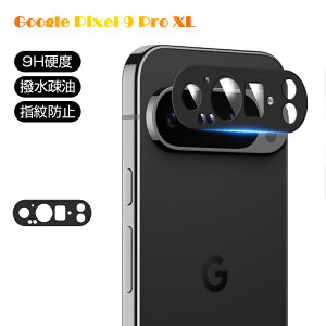 Google Pixel 9 Pro XL YیtB Google Pixel 9 Pro XL au Jی KXtB h~ O[O Pixel 9 Pro XL docomo JیtB A~g dx9H ϏՌ O[O sNZ 