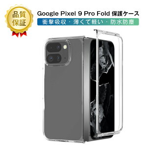 Google Pixel 9 Pro Fold P[X PCیJo[ O[O sNZ iC v tH[h یP[X Google Pixel 9 Pro Fold n[hP[X 2\ Google PixelV[Y ܂肽݃X}[gtHp 2i