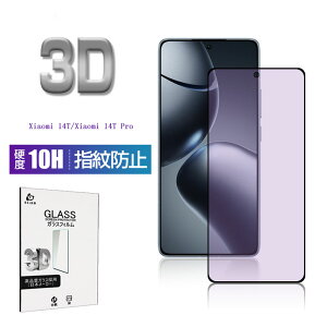 Xiaomi 14T یtB Xiaomi 14T Pro KXtB u[CgJbg tʕیKXV[ Xiaomi 14T UQ mobile tJo[ EhGbWH P[Xp\ 0.3mm ^ x^b`