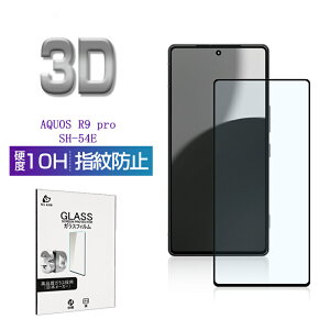 AQUOS R9 pro SH-54E یtB KXtB u[CgJbg ڂɗD docomo tʕیKXV[ tJo[ EhGbWH P[Xp\ 0.3mm ^ x^b` 