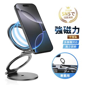 yMAXŁIʃ}Olbgz X}zX^h ܂肽 ^ubgX^h  X}z X}zu 270°] @Ή  SV[gt  gуX^h  1bz