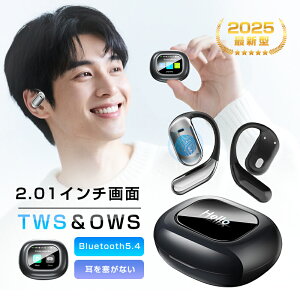 C`Cz Bluetooth5.4 x ^b`pl 2.01C` ǂȂ ͂̉ Ȃ璮 | TWSOWS I[vC[ ɑ ^b`XN[ iOS/Android/Windows