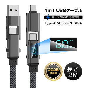yPD}[d2mz 4in1P[u Type-C to Type-CP[u iPhone17/16 [dP[u Z[d [dR[h }`P[u fɋ őPD60W USB2.0 f[^] 480Mbps f[^ʐM RpNg