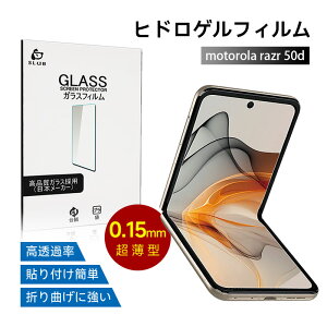 motorola razr 50d qhQtB  wh~ M-51E docomo tیV[g ʕی itB qhQV[ ^Cv ȃtBbg ϋvAbv ϏՌ  sb