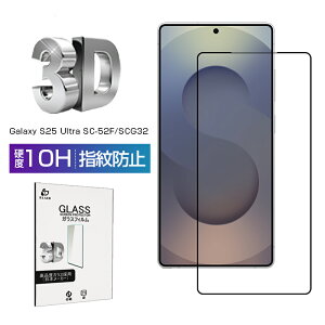 Galaxy S25 Ultra �ی�t�B���� SC-52F docomo / SM-S938Z SoftBank / SCG32 au / SM-S938Q �t����ʕی�K���X�V�[�� �X�N���[���ی�V�[�g �N���A�d�l �����ߗ� 3D�S�ʕی� �\�ʍd�x10H �ϏՌ� �L�Y�h�~ ��U�h�~ 