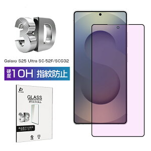 Galaxy S25 Ultra �K���X�t�B���� �w��F�ؑΉ� �u���[���C�g�J�b�g SC-52F docomo �ی�t�B���� �ڂɗD���� SM-S938Z SoftBank �t���ی� SCG32 au / SM-S938Q ��ʃt�B���� �t���J�o�[ �����x�^�b�` 3D�S�ʕی� 