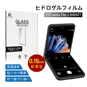 ZTE nubia Flip 2 A404ZT qhQtB  wh~ tیV[g ʕی itB qhQV[ ^Cv ȃtBbg ^ a H ϋvAbv ϏՌ 