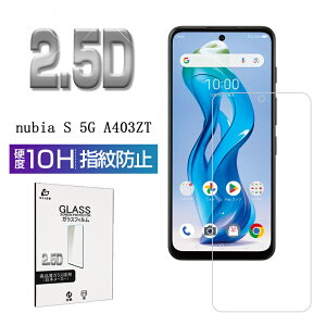 nubia S 5G A403ZT KXیtB X}ztB 2.5D ^ 0.3mm 10Hdx wh~ NAdl \tȒP tBbg sb^ if krA GX t@CuW[ یtB 