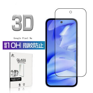 Google Pixel 9a یtB tʕیKXV[ XN[یV[g NAdl ߗ 3DSʕی \ʍdx10H ϏՌ LYh~ ɂ Uh~ a  tJo[ P[X