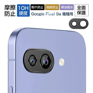 Google Pixel 9a YیtB Jی KXtB tJo[یV[g h~ A~g dx10H ߗ JYیV[g ^ XNb`h~ wh~ 