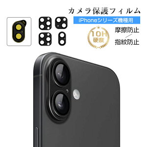 iPhone17/16/15V[Y@p JJo[ Sʕی iPhone16Pro 16Plus 16ProMax JYtB ^ dx10H یtB h~ wh~ ̊Q ߗ ϏՌ XNb`h~ CA[