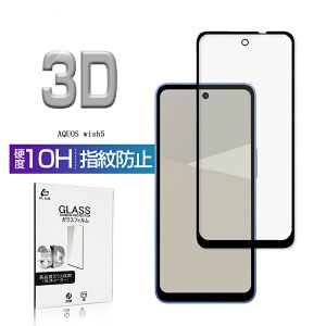 AQUOS wish5 یtB tʕیKXV[ XN[یV[g NAdl ߗ 3DSʕی dx10H ϏՌ LYh~ ɂ Uh~ a  tJo[ P[Xp\