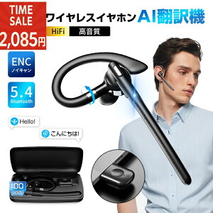 y87%OFF&P5{2,085~IzyAI|@\ځz |Cz 115Ή x ʖ@ Bluetooth 5.4 | 葕 Ў^Cv Ep }CN ENC mCYLZO Ԏ 