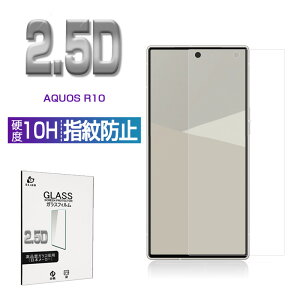 ySALE&P10{zAQUOS R10 KXیtB X}ztB 2.5D ^ 0.3mm 10Hdx wh~ NAdl \tȒP tBbg sb^ if یtB ߗ Ռz Uh