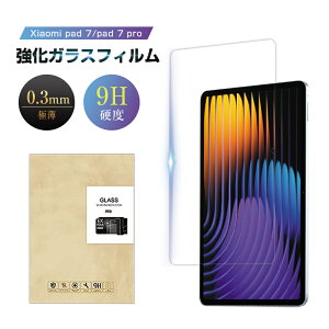 Xiaomi Pad 7 یtB Xiaomi Pad 7 Pro KXtB KXtیV[ 9Hdx wɂ CA[ 0.3mm ɔ^Cv 2.5D ϏՌ  a Ch~ h~ Uh~ wh~ 