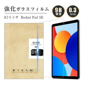 Redmi Pad SE 8.7 4G KXtB Redmi Pad SE 8.7 KXtیV[ 9Hdx CA[ 0.3mmɔ ϏՌ h~  a Ch~ ^ wh~ EhGbWH Uh~ X