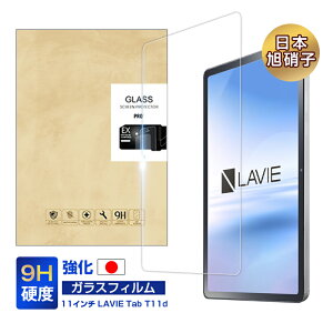 LAVIE Tab T11d KXtB 11C` یtB KXtیV[ 9Hdx CA[ 0.3mmɔ ϏՌ  a Ch~ EhGbWH wh~ h~ Uh~ t