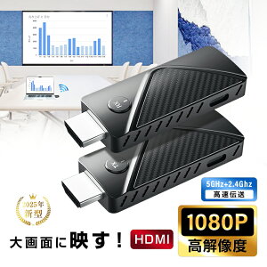~[O CXHDMI`VXe 1080P/60Hz 掿 x HDMI~[LXg50mΉ m[gPC/er/vWFN^[/Switch PS5Ή TX/RXZbg fӏ Q[ rWlX gѕ֗