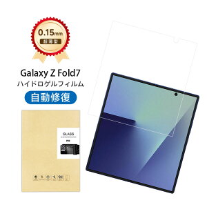 Galaxy Z Fold7 nChQtB ʕیV[ Galaxy Z Fold7 SoftBank X}ztB LYC wh~ ϏՌ \tȒP XNb`h~ NAdl  h ߗ tBbg 