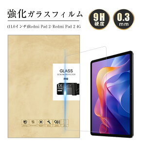 Redmi Pad 2 /Redmi Pad 2 4G KXtB 11C` یtB KXtیV[ 9Hdx CA[ 0.3mmɔ ϏՌ  a Ch~ EhGbWH wh~ h~ U