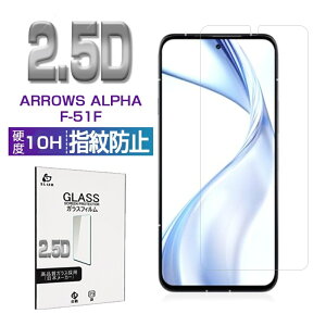 arrows Alpha F-51F KXیtB X}ztB 2.5D ^ 0.3mm 10Hdx Ռz wh~ NAdl tBbg sb^ if a  ho ߗ Uh~ X 