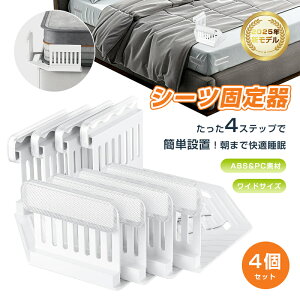 V[cŒ 4Zbg zcŒ h~ ȒPt XgXt[ }bgX V[c Œ 3-11C`Ή OK  xbh n߂Ȃ S ϋvQ }bg