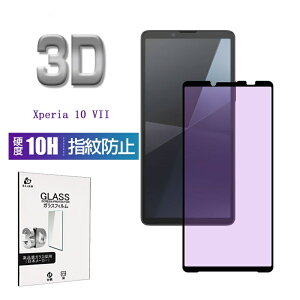 Xperia 10 VII یtB u[CgJbgdl XN[ی ͕ی ڂɗD ߗ 3DSʕی dx10H ϏՌ LYh~ h~ Uh~  tJo[ P[Xp\ 0.3mm
