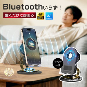 yViP15{zyBluetooth6.1ŐV^z  BluetoothXs[J[ x X}zX^h y 芴 ~ ʑ g xZT[ ڑ HiFi  360x] ݊ iPhon