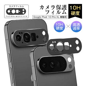 Google Pixel 10 Pro XL JیtB JYtB O[O sNZ e v GbNXG Jی ^ dx10H Sʕی Yی h~ ߗ ϏՌ XNb`h