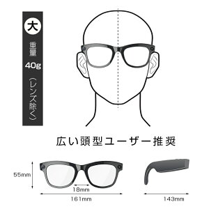 【期間限定P15倍】 スマートグラス カメラ付き Bluetooth6.1 ワイヤレスオーディオグラス AIメガネ AI検索 800万画素 撮影 録画 録音 翻訳機 マイク内蔵 ハンズフリー通話 高音質 最大7時間再生 タ