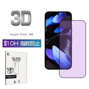 Google Pixel 10A یtB u[CgJbg KXtB ڂɗD O[O sNZ e G[ tʕیV[ tJo[ EhGbWH P[Xp\ 0.3mm ^ 