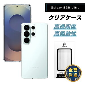 Galaxy S26 Ultra �ی�P�[�X �\�t�g TPU �w��h�~ �P�[�X�J�o�[ �Ռ��z�� ���h�~ �������� �����ߗ� ���ϖh�~ ���e�� ���ϋv�� ����ɂ��� �X�N���b�`�h�~ �a�� ���� �N���A �E���ȒP ���i���f�� 