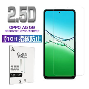 OPPO A5 5G �����K���X�ی�t�B���� OPG06/CPH2735/A502OP �X�}�z�t�B���� 2.5D �X�N���[���ی� ���^ 0.3mm 10H�d�x �w��h�~ �N���A�d�l �t�B�b�g �s�b�^�� ���i���f�� �����ߗ� �Ռ��z�� ��U�h�~ ����