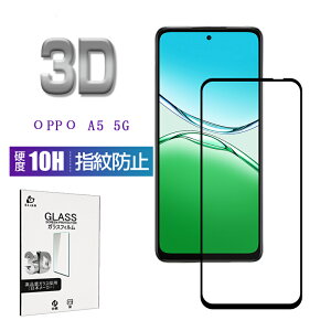 OPPO A5 5G �ی�t�B���� OPG06/CPH2735/A502OP ��ʕی�K���X�V�[�� �\�ʍd�x10H �ϏՌ� 3D�S�ʕی� �t���J�o�[ �X�N���[���ی�V�[�g �N���A�d�l �����ߗ� �L�Y�h�~ ����ɂ��� ��U�h�~ �a�� ���� 