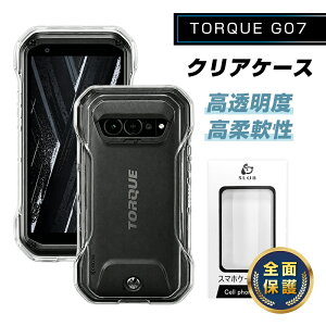 TORQUE G07 �X�}�z�P�[�X TORQUE G07 KYG06 au �P�[�X�J�o�[ ���Z�� �g���N �W�[�[���i�i �g�ѓd�b�ی�P�[�X �\�t�g TPU�� �L�Y�h�~ KYOCERA �X�}�[�g�t�H�� �N���A�P�[�X �Ռ��z�� ���� ���ϖh�~ �a�� 