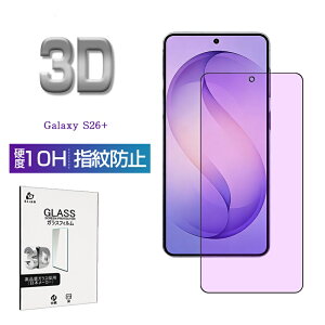 Galaxy S26+ �ی�t�B���� �u���[���C�g�J�b�g�d�l SC-52G/SCG38/SM-S947Z/SM-S947C/SM-S947Q �X�N���[���ی� �C�A���X �ڂɗD���� �����ߗ� 3D�S�ʕی� �d�x10H �ϏՌ� �L�Y�h�~ ����h�~ 0.18mm���^ �P�[�X��