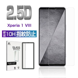 Xperia 1 VIII �����K���X�ی�t�B���� SO-51G/A601SO/SOG17/XQ-GE44 �X�}�z�t�B���� 2.5D ���E���h�G�b�W���H �X�N���[���ی� ���^ 0.3mm 10H�d�x �w��h�~ �s�b�^�� �����ߗ� �Ռ��z�� �h�� �h�o ��U�h�~ 