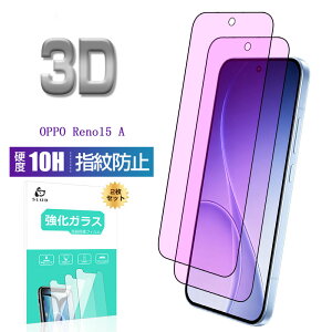 �y2���Z�b�g�zOPPO Reno15 A �u���[���C�g�J�b�g �����K���X�t�B���� �ڂɗD���� OPG08 �t����ʕی�V�[�� A601OP Y!mobile �I�b�| ���m �t�B�t�e�B�[�� �G�[ ��U�h�~ CPH2801 �P�[�X���p�\ 0.3mm���^ 