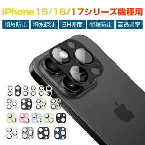 iPhone15/16/17V[Y@p JیtB iPhone16/16Plus/16Pro/16ProMaxp YیtB h~ A~g dx9H ϏՌ iPhone17/Air/17Pro/17ProMax YK[h wh~ ߗ ^