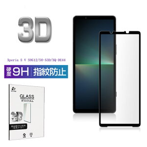 Xperia 5 V KXیtB SOG12 au tی KXtB h~ SO-53D docomo XN[یV[g Xperia 5 V XQ-DE44 yVoC ʕیV[ dx9H ϏՌ 3DSʕی 0.3mm wh~
