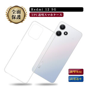 Redmi 12 5G �X�}�z�P�[�X Redmi 12 5G XIG03 au / UQ mobile �P�[�X�J�o�[ �\�t�g TPU�� ���h�~ �V���I�~ �g�ѓd�b�ی�P�[�X Redmi 12 5G mineo �}�C�l�I �N���A�P�[�X �Ռ��z�� ���� ���ϖh�~ �a�� ���� �w��