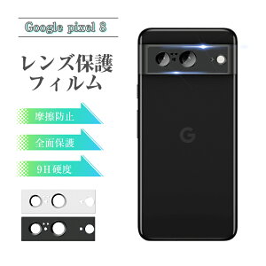 Google Pixel 8 JیtB Google Pixel 8 au Yی KXtB h~ O[OPixel 8 docomo JیtB A~g dx9H softbank Google Pixel 8 JYیV[g 