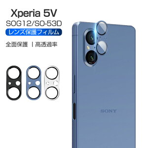 Xperia 5 V SOG12/SO-53D JیtB SOG12 au Yی KXtB h~ SO-53D docomo JیtB A~g dx9H ϏՌ Sony Xperia 5 V YK[h wh~ ߗ 