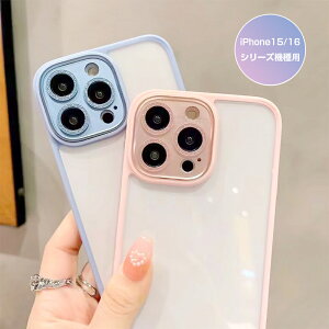 iPhone15/16V[Y X}zP[X iPhone 15/15 Pro/15 Plus/15 Pro Max nCubhP[X iPhone 16/16 Pro/16 Plus/16 Pro Max \tgt[ PCP[XJo[ CX[dΉ  LL S[WX 